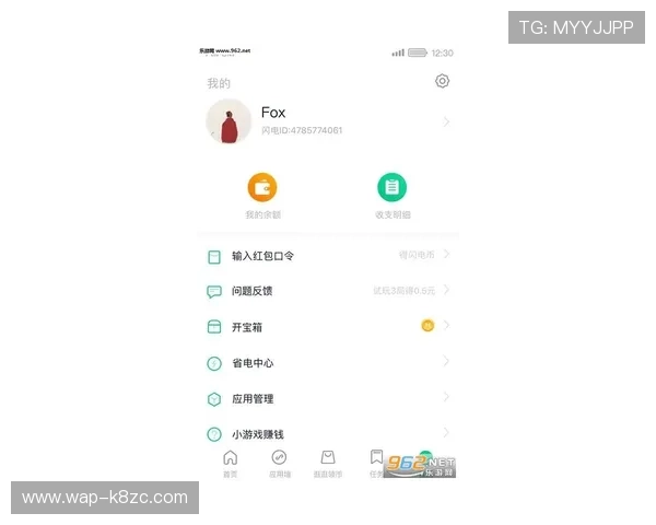 轻松获取凯发集团手机登录下载，开启非凡的游戏之旅