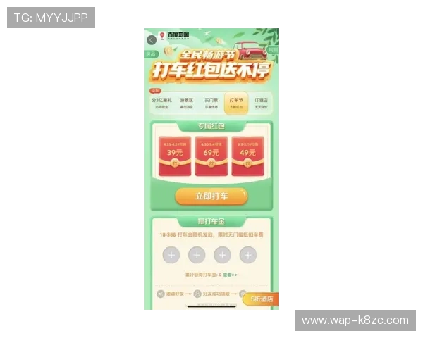 选择凯发百家乐官网，享受便利与多样的游戏选择