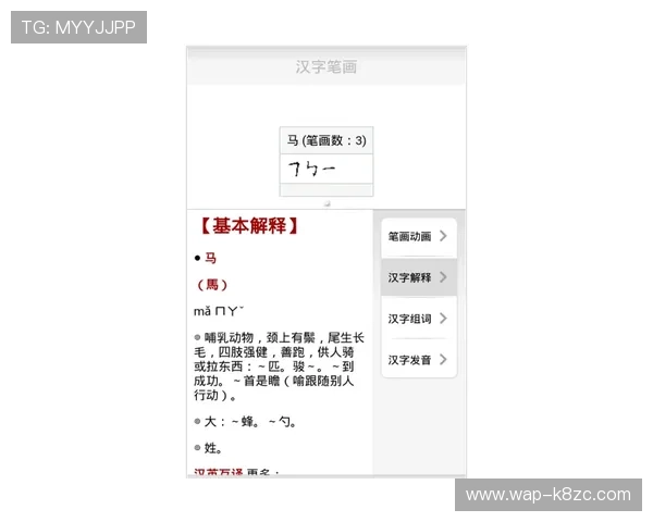 通过凯发电脑版官网首页了解最新的技术支持和系统维护信息保障游戏的连续性和稳定性